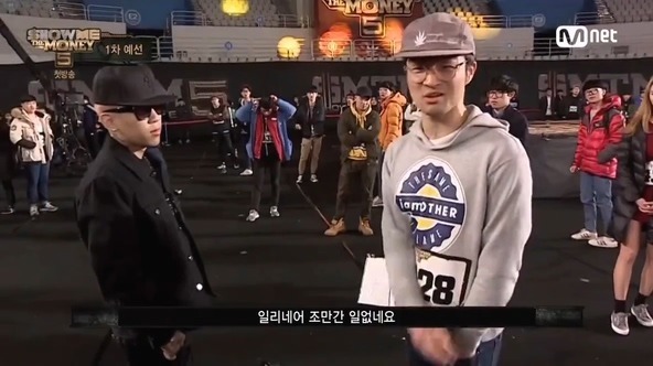 도끼와 원을 극딜하는 쇼미더머니5 참가자 | 인스티즈