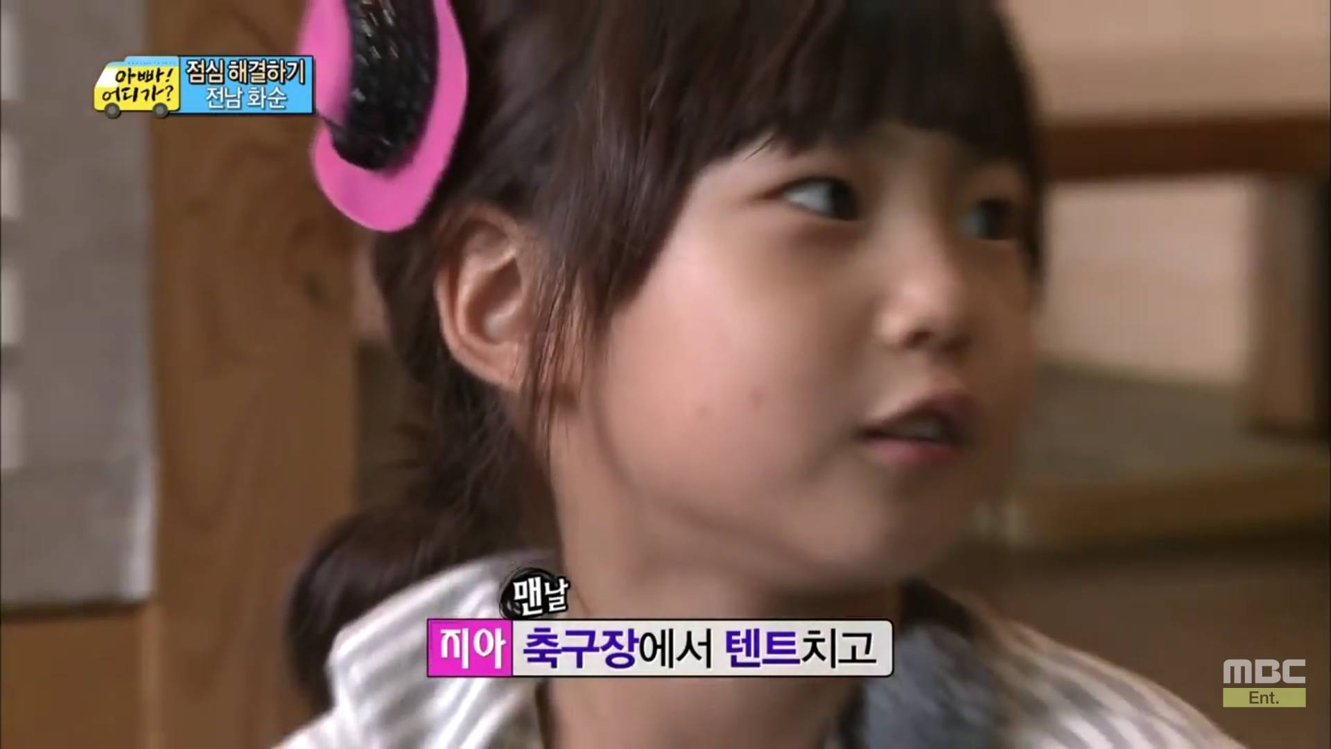 애기들은 거짓말 못함 (feat. 지아) | 인스티즈