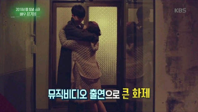 금요일에 만나요 아이유 남친역할 배우 | 인스티즈