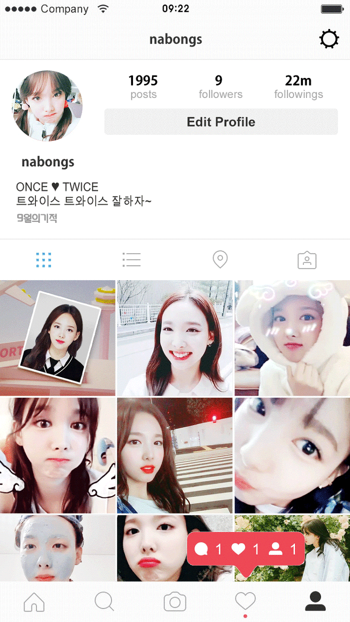 Absolute 한병 마신 듯 신난 나연이 ㅋㅋㅋㅋㅋㅋㅋㅋㅋ | 인스티즈