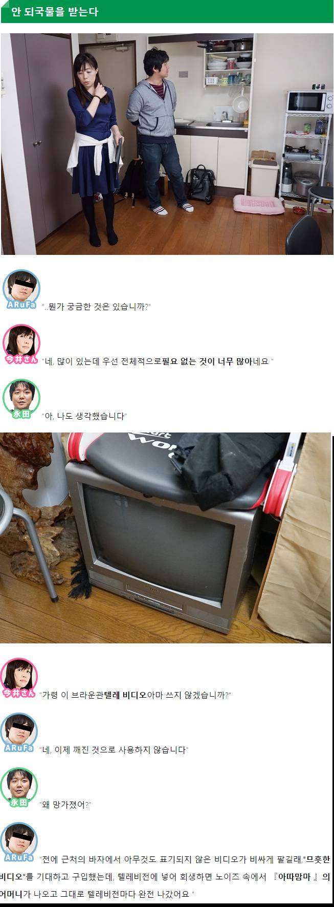 데이터/스압) 집이 살풍경해서 인테리어 코디네이터에게 도움받았다 | 인스티즈