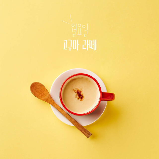 맛있는 고구마 다이어트 요리 | 인스티즈