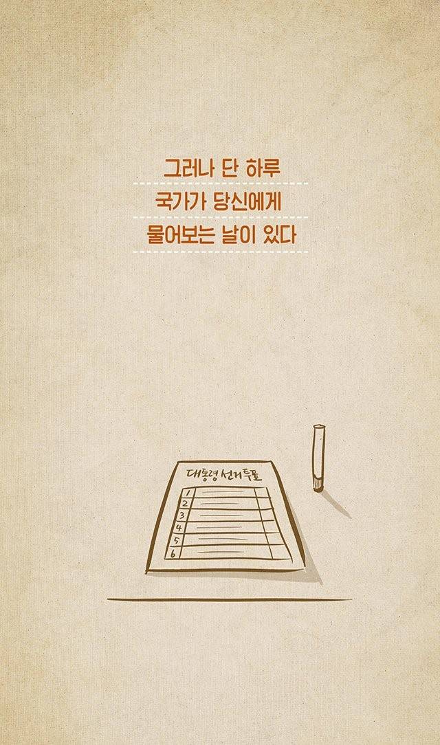 좋은 툰이 있어서 퍼왔어요~ | 인스티즈