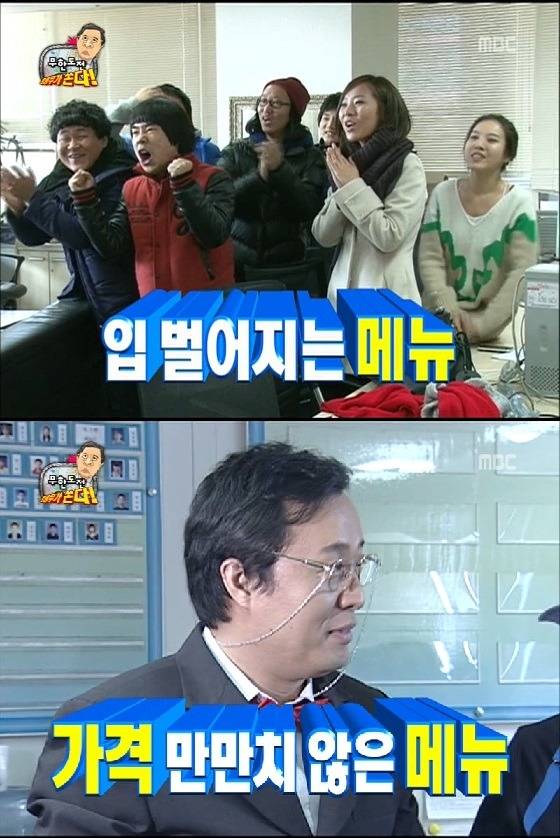 [무한도전] 전자두뇌 정총무.jpg - 인스티즈(instiz) 이슈 카테고리