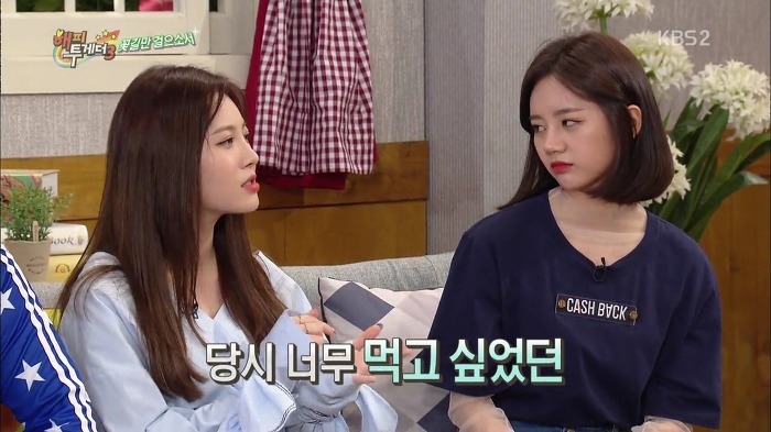 [해피투게더] 아이돌 소속사들이 강제적으로 다이어트 시키면 안 되는 이유.jpg | 인스티즈