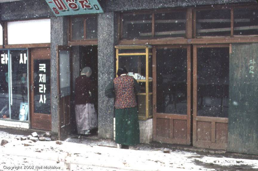 1969년 대한민국의 일상 사진.jpg | 인스티즈