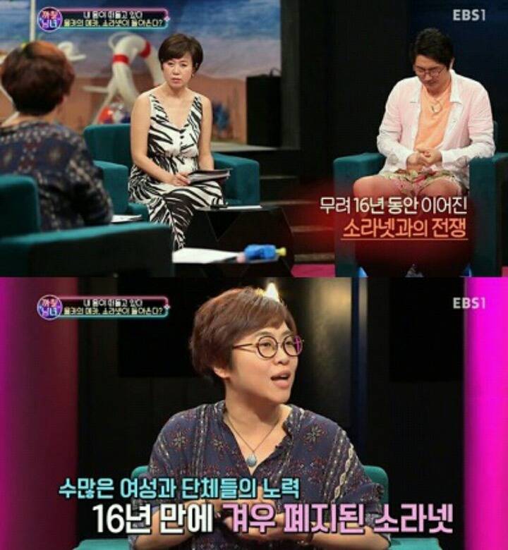 몰카에 대한 정영진의 생각 (빻음주의) | 인스티즈