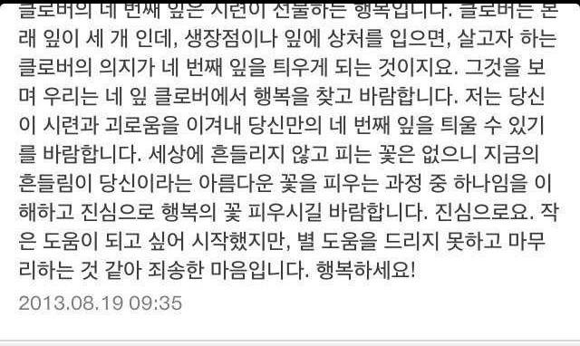 동성애 질문에 대한 식물갤러리의 답변 | 인스티즈