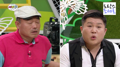 오렌지 캬라멜 나나 직캠 | 인스티즈