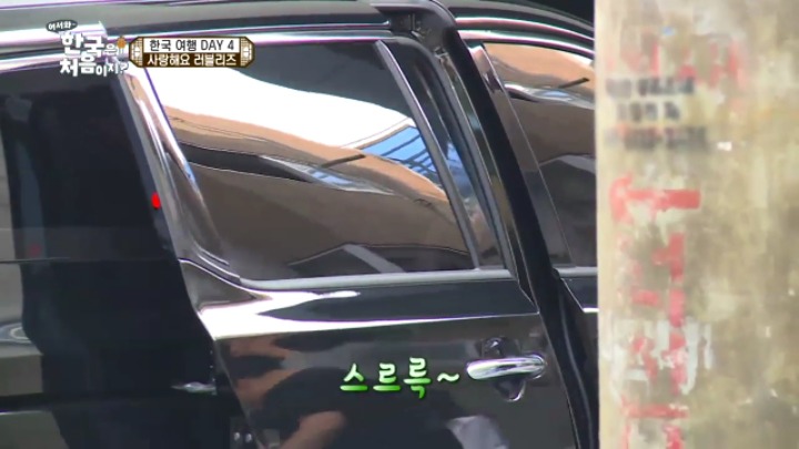 일상이 시트콤이었던 어서와 한국은 처음이지 멕시코 친구들ㅋㅋㅋfeat.천운의 사나이 | 인스티즈