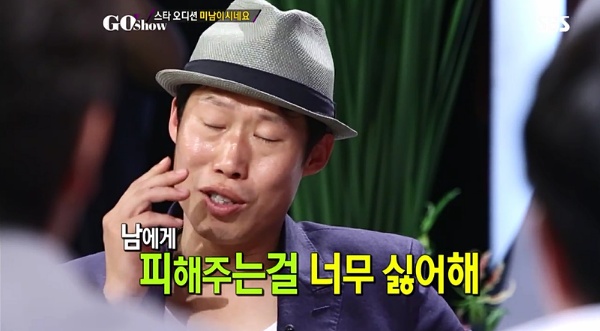 [고현정] [고쇼] 성동일이 말하는 촬영장에서의 고현정 (feat. 유해진) | 인스티즈