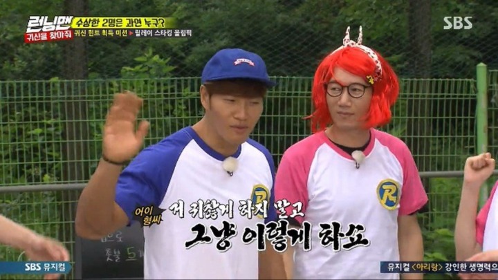 서운하게 이야기한 이광수.jpg | 인스티즈