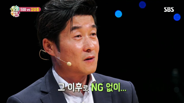 김상중 촬영 중 미스테리? 화성 여대생 실종 NG사건 '오싹' | 인스티즈