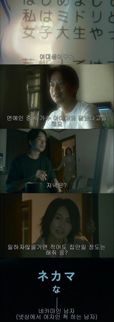 기묘한이야기-미스테리네카마인남자 | 인스티즈