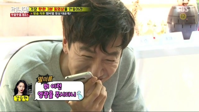 여자 연예인들과 통화로 분량뽑는 이광수.jpg | 인스티즈