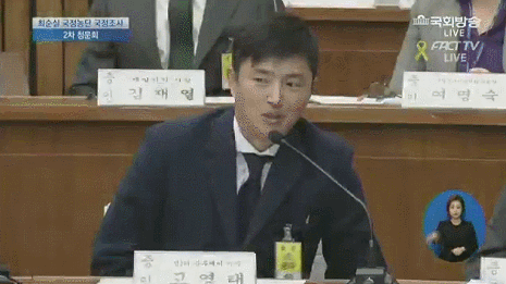 김기춘 당황하자 웃는 영태형.gif | 인스티즈