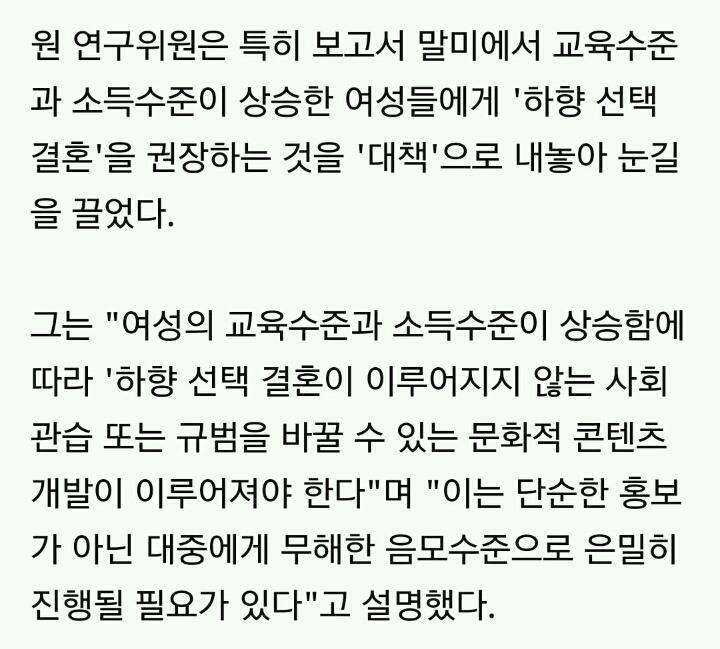 다시보는 한국의 저출산 대책 | 인스티즈