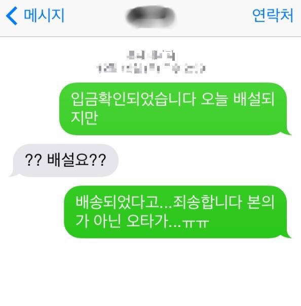 자동완성의 폐해 | 인스티즈