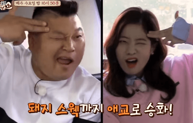 트와이스 흰피부 흥 담당 다현 | 인스티즈