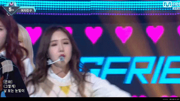 여자친구 신비 | 인스티즈