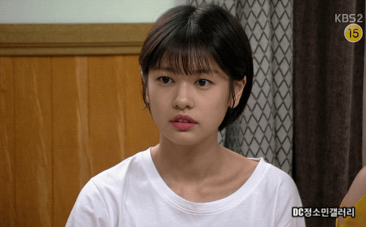 아이해 정소민.gif | 인스티즈