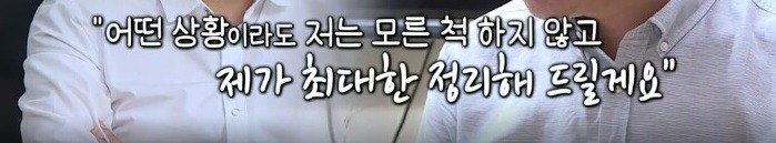 이상민과 한 채권자의 사연 .jpg | 인스티즈