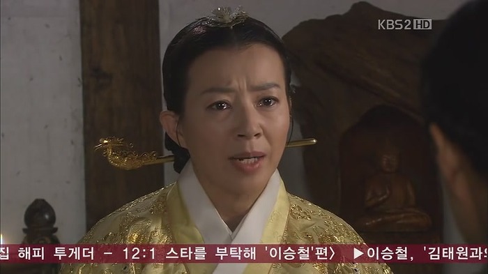 [드라마] 공주의 남자 최종화 | 인스티즈