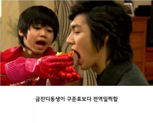 꽃보다남자 의외의사실 | 인스티즈