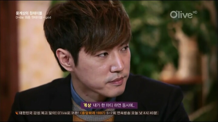 윤계상 : 형은 연기하려고 god를 나가지 않았어 | 인스티즈