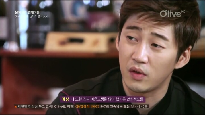 윤계상 : 형은 연기하려고 god를 나가지 않았어 | 인스티즈