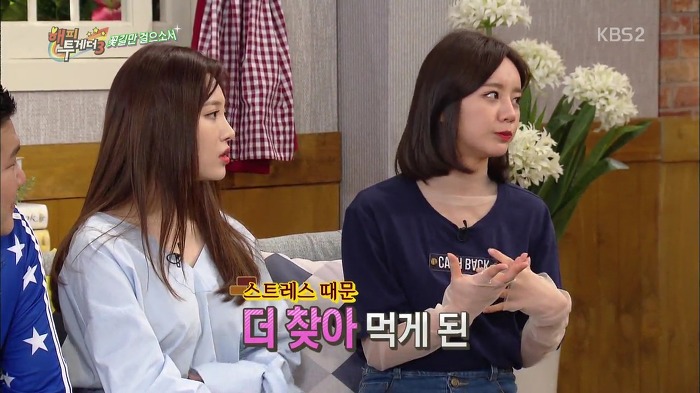 [해피투게더] 아이돌 소속사들이 강제적으로 다이어트 시키면 안 되는 이유.jpg | 인스티즈