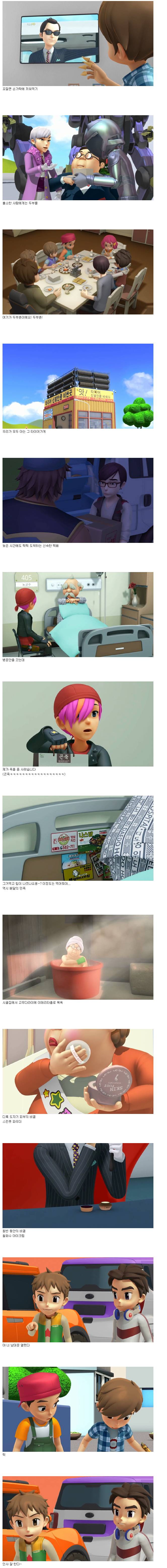 김치 안먹이고 한국적임 어필하는방법.jpg | 인스티즈