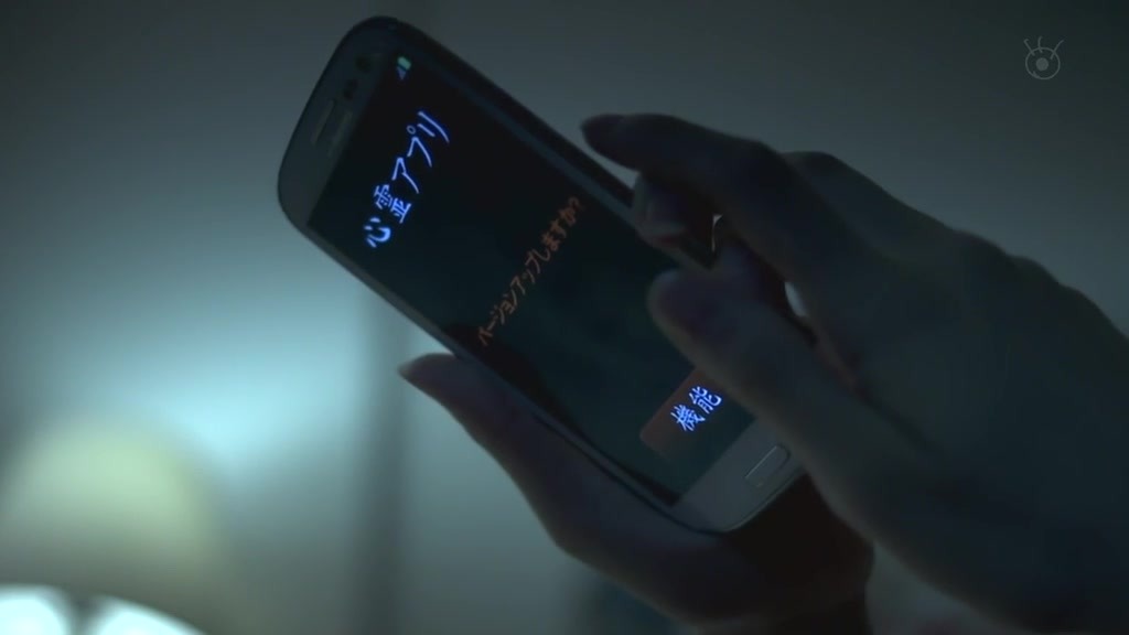 [기묘한이야기] 심령사진어플 | 인스티즈