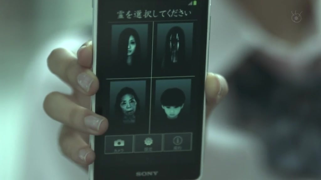 [기묘한이야기] 심령사진어플 | 인스티즈