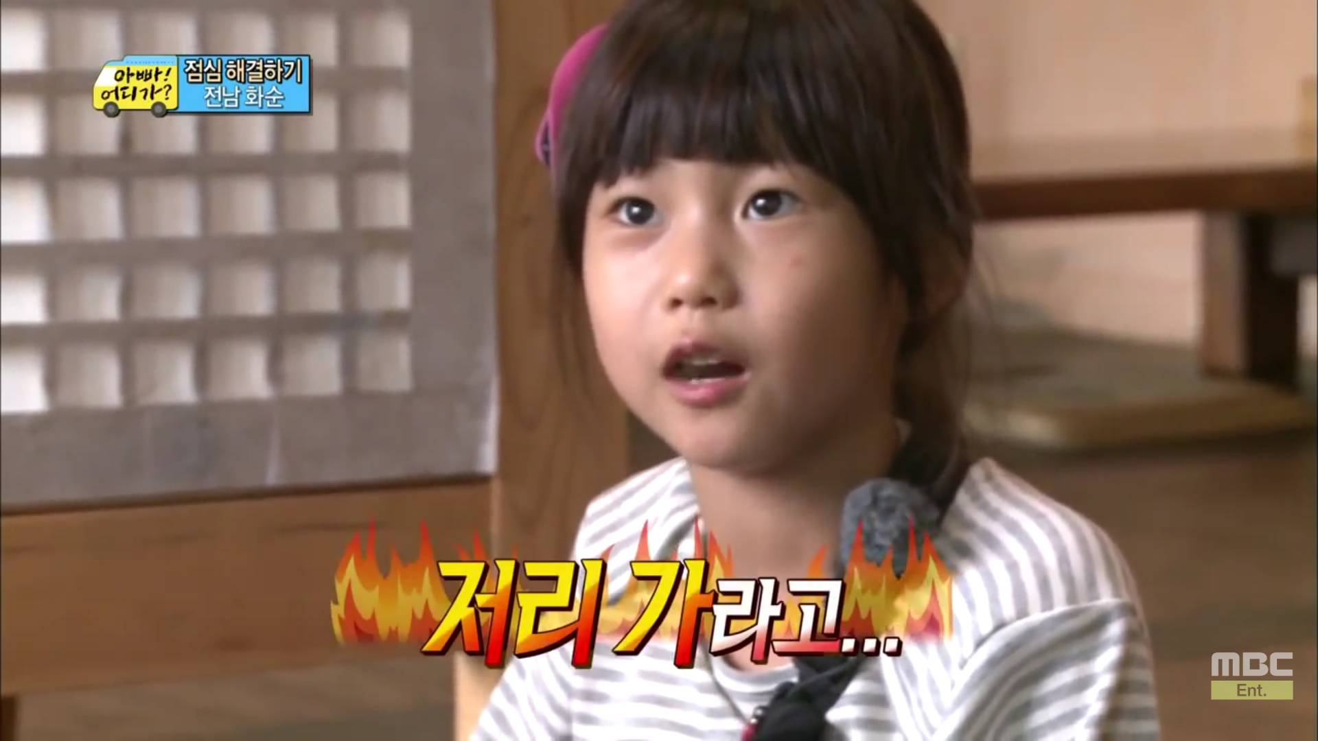 애기들은 거짓말 못함 (feat. 지아) | 인스티즈