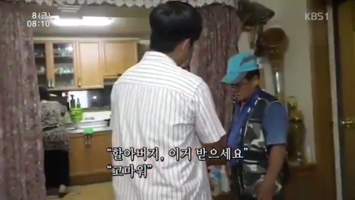 할머니 할아버지한테 용돈주는 15살 농부소년....avi | 인스티즈