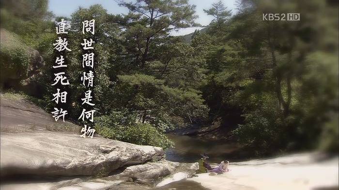 [드라마] 공주의 남자 13화 | 인스티즈