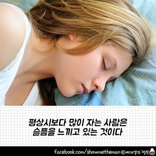 심리학자들이 말하는 8가지 사람보는 팁 | 인스티즈