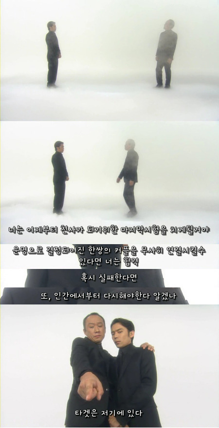 기묘한이야기 - 48%의 사랑 | 인스티즈