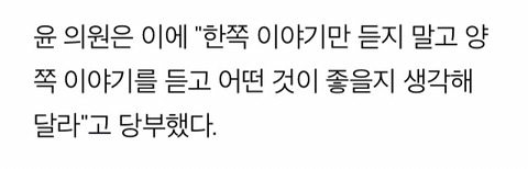 자유한국당 윤종필 "싱글세(독신세) 도입해 저출산 해결해야" | 인스티즈