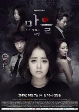 은근히 레전드가 많은 한국 범죄 스릴러 드라마 모음(순서 랜덤) | 인스티즈