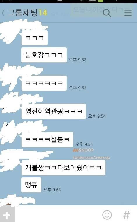 초등학생들 사이에서 일어난 역대급 충격사건 | 인스티즈