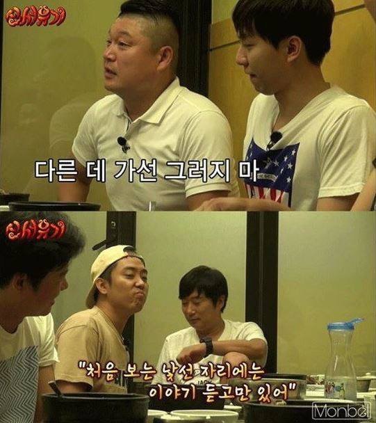 은지원이 생각한 비행기에서 에어컨 키는 이유 | 인스티즈