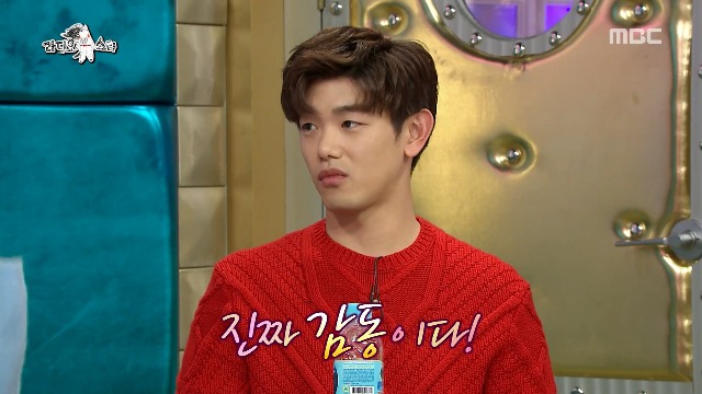 에릭남이 리포터 시절 가장 고마웠던 스타 | 인스티즈