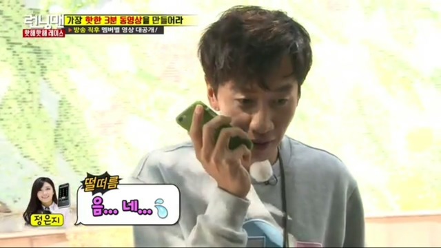 여자 연예인들과 통화로 분량뽑는 이광수.jpg | 인스티즈