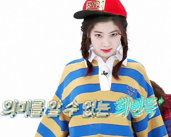 트와이스 흰피부 흥 담당 다현 | 인스티즈