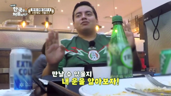 일상이 시트콤이었던 어서와 한국은 처음이지 멕시코 친구들ㅋㅋㅋfeat.천운의 사나이 | 인스티즈