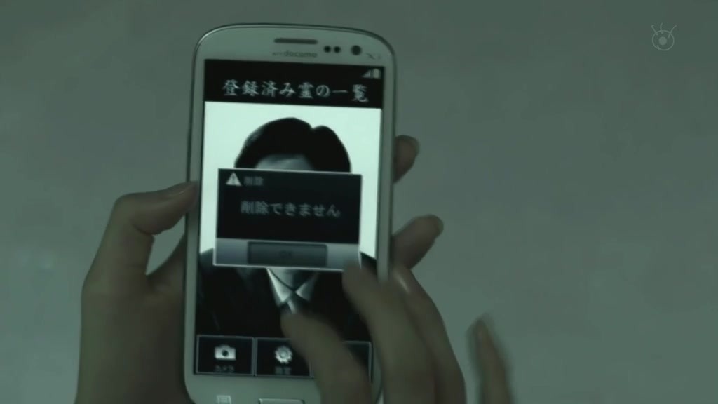 [기묘한이야기] 심령사진어플 | 인스티즈