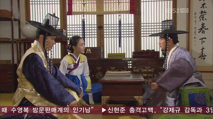 [드라마] 공주의 남자 14화 | 인스티즈