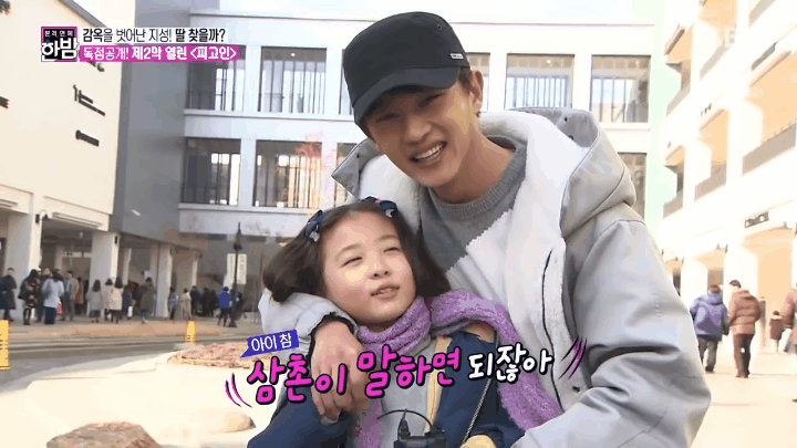 [메이킹짤] 아역배우 보고 예뻐 죽는 남자배우들 | 인스티즈